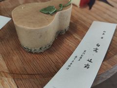 -元古雲境(太古里店)