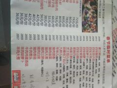 -宝源饺子(麦子店街店)