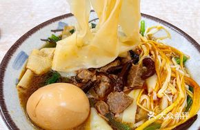 Luxury Dawei Noodles
