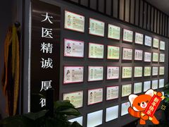 -深圳安仁堂中医·推拿按摩·肩颈调理
