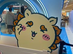 -首开·龙湖成都西宸天街