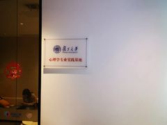 -安肯心理咨询(长宁旗舰店)