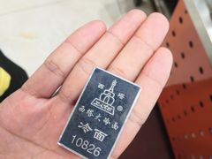 -西塔大冷面(市府大路店)