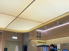 -米仓食堂(皇庭广场店)