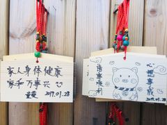 -烧鸟横丁(联发文创口岸店)