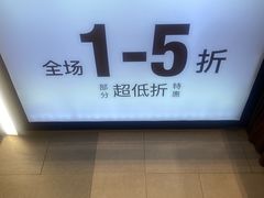 -王府井奥莱棋盘山小镇