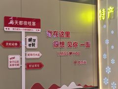 -哈尔滨太平国际机场-T2航站楼