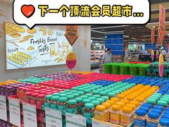 -果蔬好生活超市(双井店)