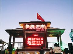 -轮渡红巷旅游码头