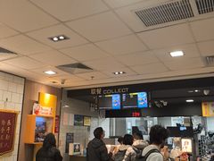 -麦当劳(上海虹桥站30B检票口楼上)