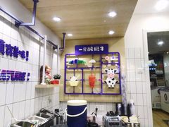 -一只酸奶牛(奎星楼店)