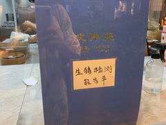 -鑫旺旺汤包(总店)