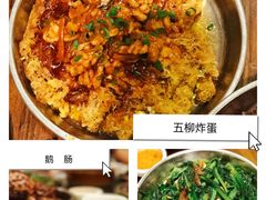 -农汤老店(顺联公园里店)