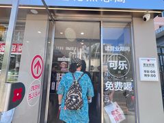 -红花点心局(大观园店)