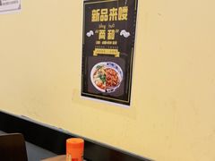 -有礼有面(知春路店)