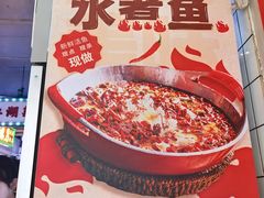 -川正旺江湖菜(三元桥店)