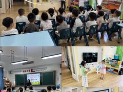 -吉的堡幼儿园(复地花屿城分园)