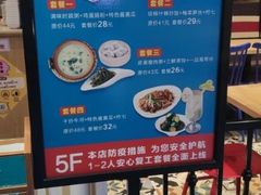-花少爷的粥(中贸广场店)