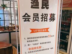 -三天打鱼(奥体店)