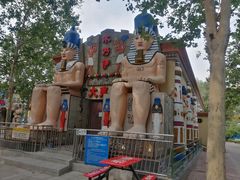 -朝阳公园游乐园