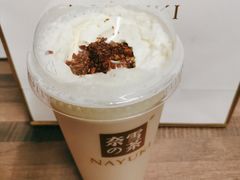奈雪清欢乌龙宝藏茶-奈雪的茶(中储能店)