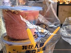 -夏食光安顺小舒冰粉冰浆(甲秀楼店)