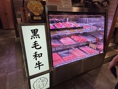 -和牛放题的殿堂 肉屋横丁(秋叶原店)