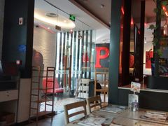 大堂-必胜客(悦荟店)
