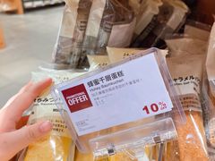 -MUJI无印良品(万象城店)