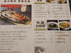菜单-树下时尚餐厅(翠园街店)