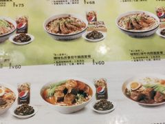 -康师傅私房牛肉面(申虹店)