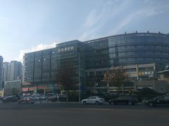 -丽达购物中心(崂山店)