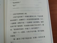-天津图书馆(复康路馆)