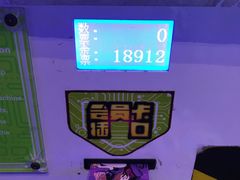 -核客电玩城(东门店)