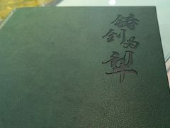 -新疆兵团食府清真(马连道店)