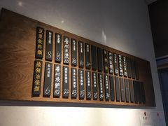 -桃园眷村(万象天地店)