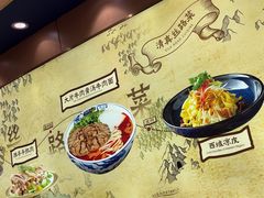 -西部马华清真兰州牛肉面·烧烤夜市(三里河店)