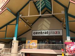 -尚泰清迈机场购物中心