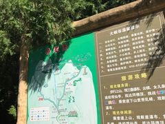 -十渡东湖港风景区