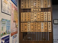 -永丰面馆(汉口路店)