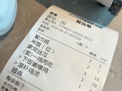 账单-大碗先生(万科金色梦想店)
