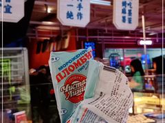 门面-墨茉点心局(国金街店)