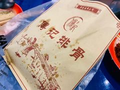 -傅强排骨(成都总店)