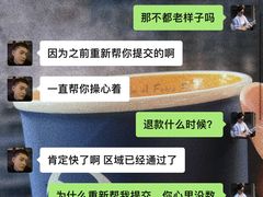 -W Fitness 威尔仕健身(北京英皇集团中心店)