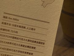 -The Roastery By AllYouWant(福田店)