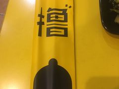 -望京小腰(北京总店)