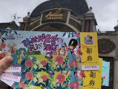 -安徒生童话乐园