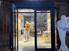 -哈根达斯(美罗城店)