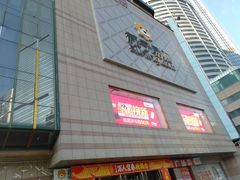 -苏宁易购(Suning Elec大连胜利广场店)
