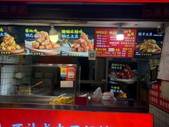 -周签签锅巴土豆(建设路总店)